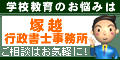 バナー