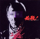 mondo_jp