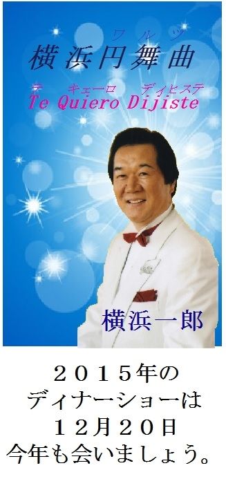 一郎