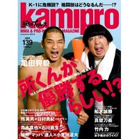 kamipro11