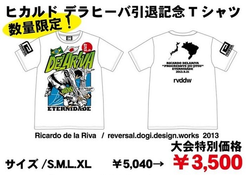 jiujitsu201309-1