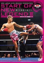 START OF NEW LEGEND 2