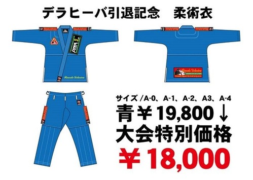jiujitsu201309-3