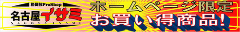 nagoya20110201
