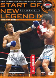 START OF NEW LEGEND 9