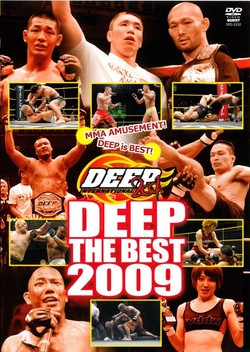 DEEP THE BEST 2009-1