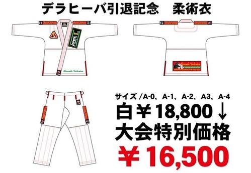 jiujitsu201309-2