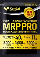 MRP PRO