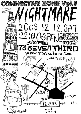 20091120-NIGHTMARE-URA-WEB