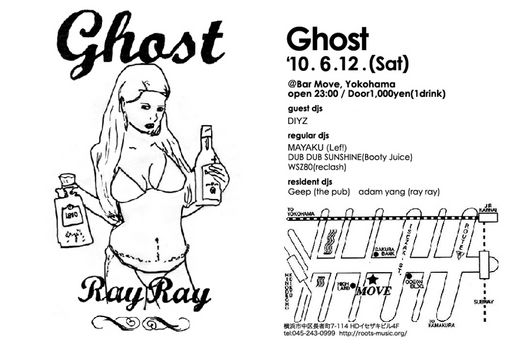 ghost06_12_2010