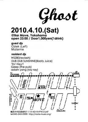 omote