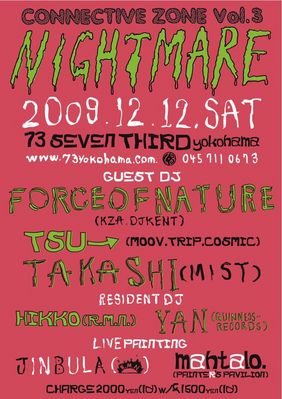 20091211-20091105-NIGHTMARE-omote1