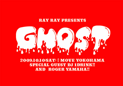 ghost_1010_newomote(2)