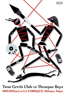 vice0829web