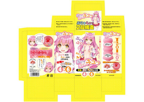 パッケージデザイン-2