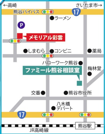 map 相談室 彩雲