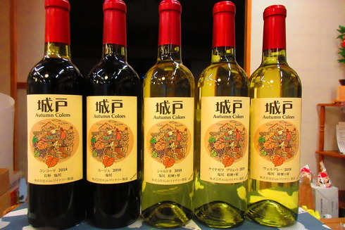 【最安値】kido winery オータムカラーズ　4本セット 最新ヴィンテージ】kido winery オータムカラーズ4本セット