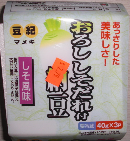 CIMG0238
