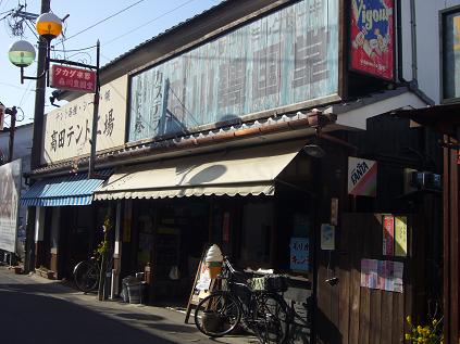 FPようこ ダイアリー （株式会社 生活設計FPワーク）:豊後高田市