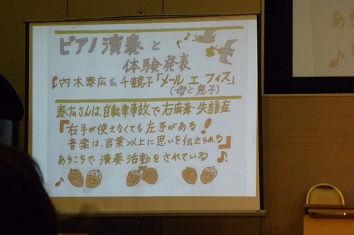 親子1