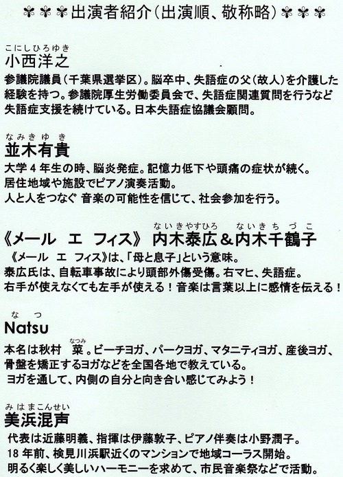 つどい表紙3