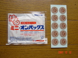 オンパックスとファイテン