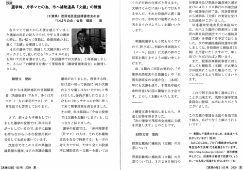 言葉の海