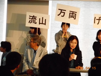 万両の会1