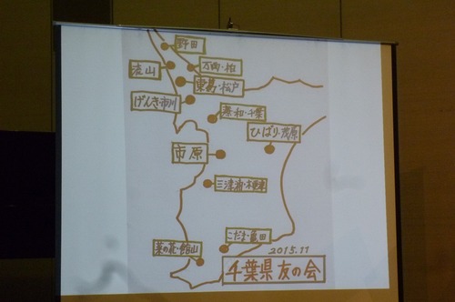 開会セレモニー2