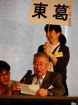 東葛友の会1