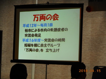 万両の会2