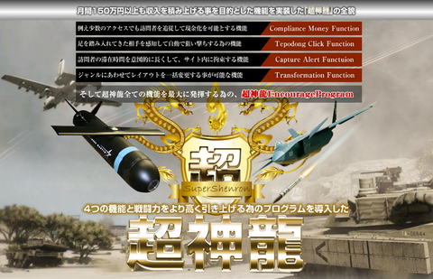 sshe01