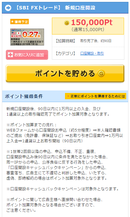 SBIFX_getmoney