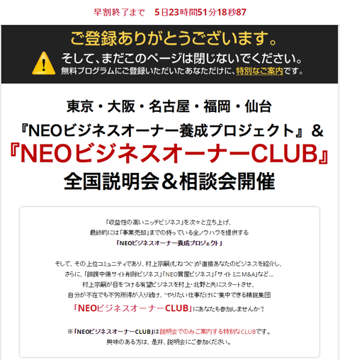 nb02