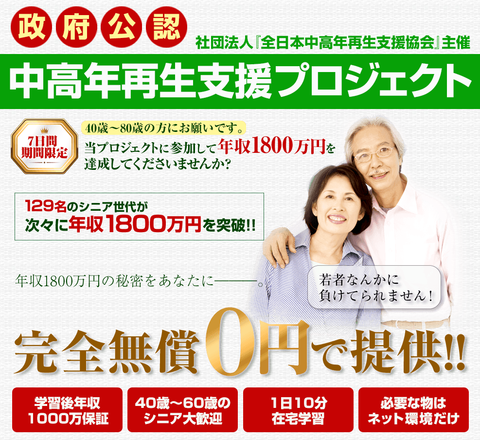 chu01