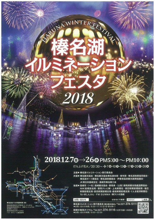 20181207174947