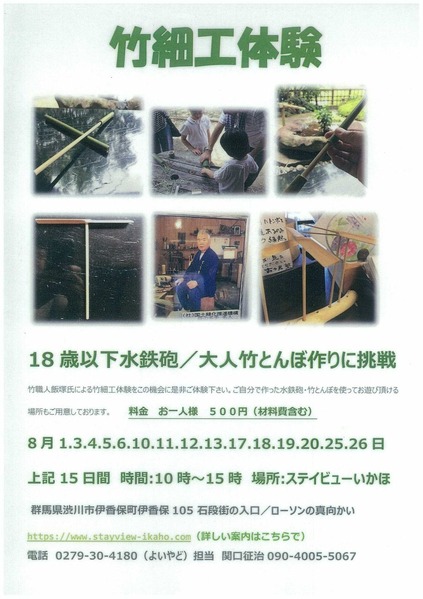 20180809193803
