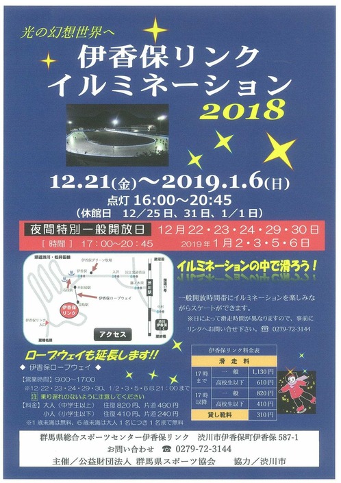 20181119191011