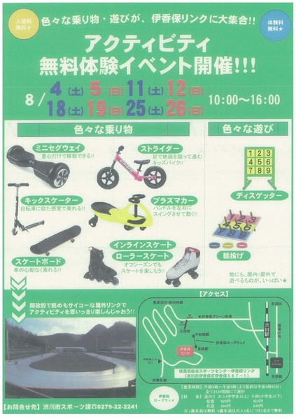 20180725190754