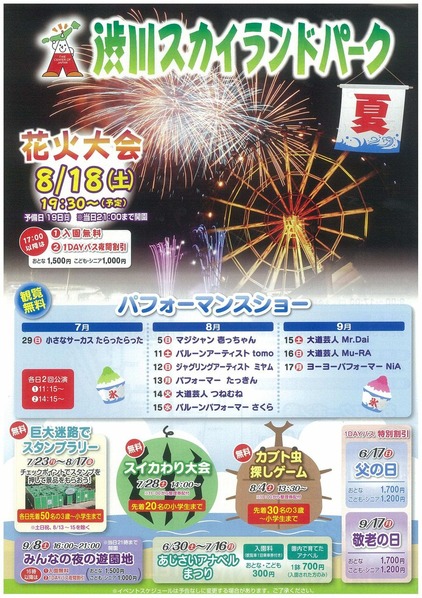 20180809195827
