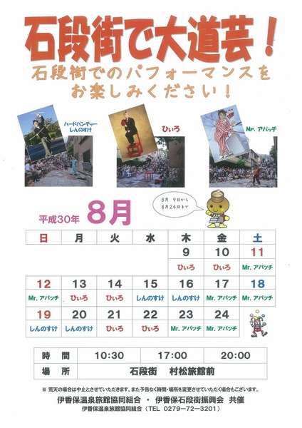 20180727183356