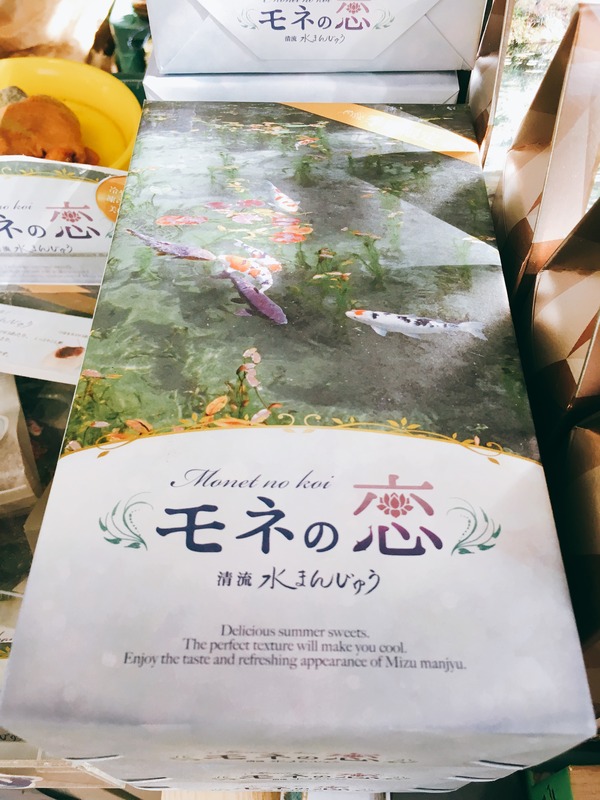 モネの池のおみやげ「モネの恋 水まんじゅう」