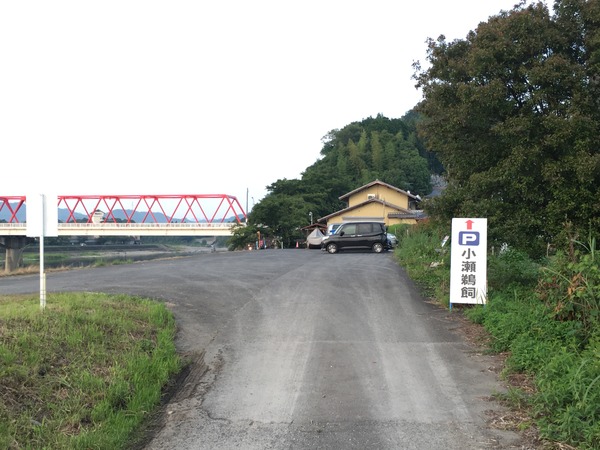 小瀬鵜飼 駐車場へ