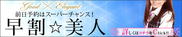 横浜 風俗 イベント
