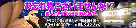 saiplan_1318921000000_owasuremono