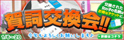 横浜 風俗 イベント