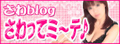 ¤µ¤ï¤Ã¤Æ¤ß¡Á¤Æ¢ö