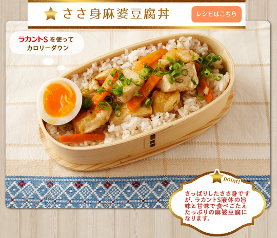 1802_obento_02