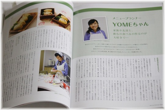 1aykogIMG_4513