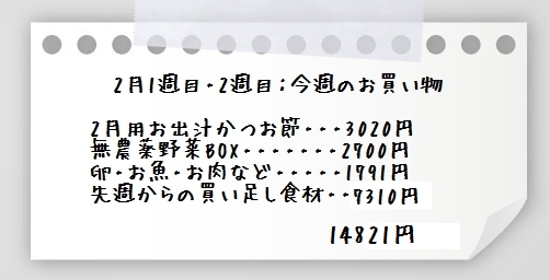 1aaaaaykogpaper010221-3